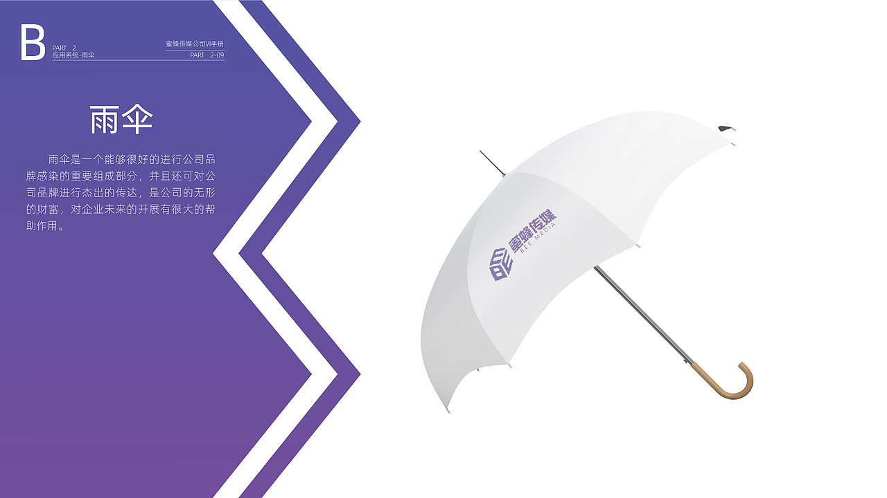 VI视觉识别系统（图ZMzAxMDc0ODgw） - 品牌 - 站酷设计师桂花鱼好吃原创素材 - 站酷ZCOOL