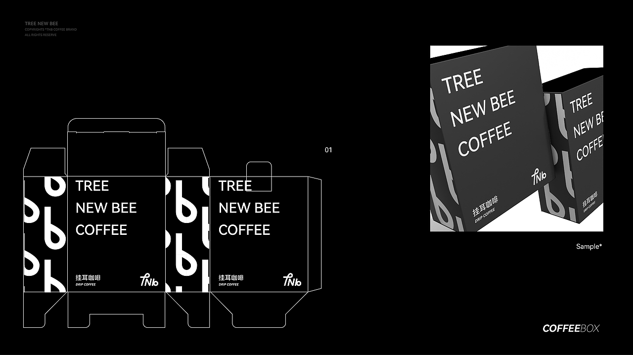 TNB COFFEE | 咖啡品牌视觉（图ZMzI2ODUzNzYw） - 品牌 - 站酷设计师一太onetype原创素材 - 站酷ZCOOL