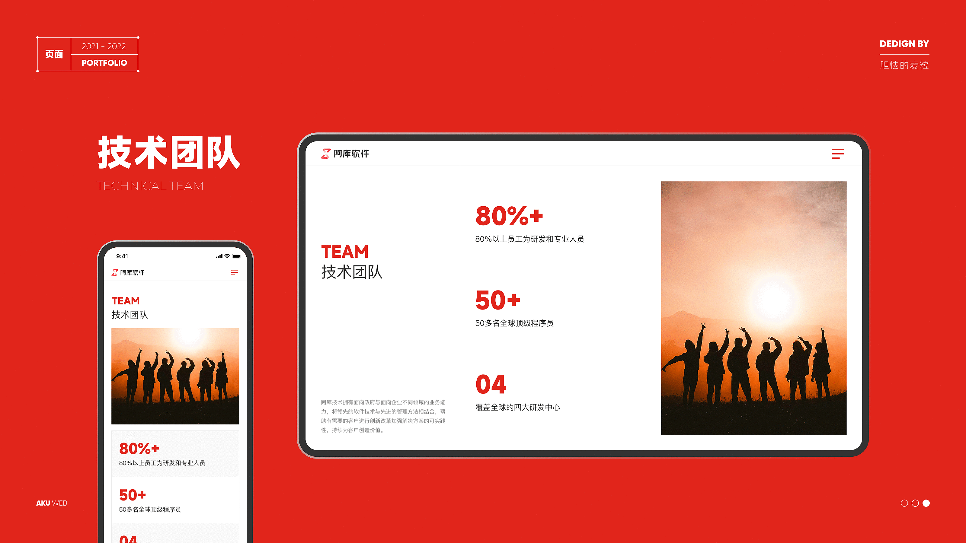 2022设计作品总结（图ZMzI5NTE4MjY4） - 软件界面 - 站酷设计师胆怯的麦粒原创素材 - 站酷ZCOOL