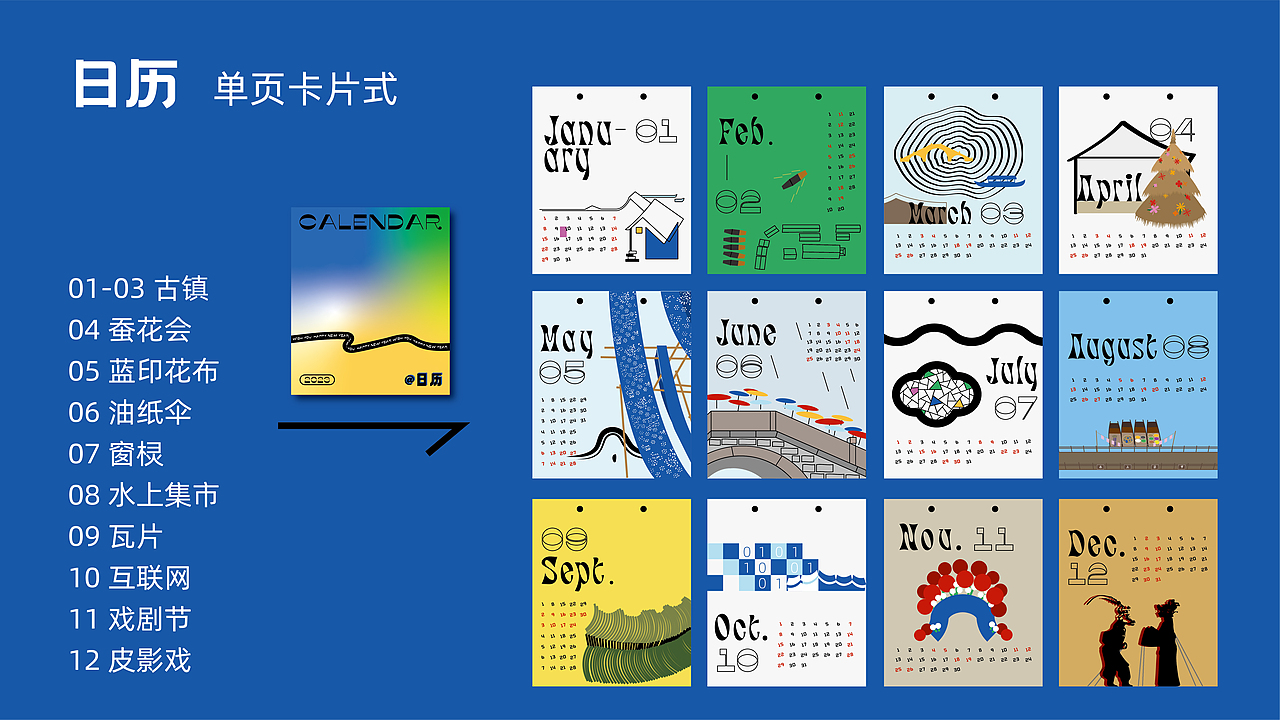 2023新年礼盒——兔个好彩头（图ZMzI4OTE2ODIw） - 包装 - 站酷设计师DawnTea晞茶原创素材 - 站酷ZCOOL