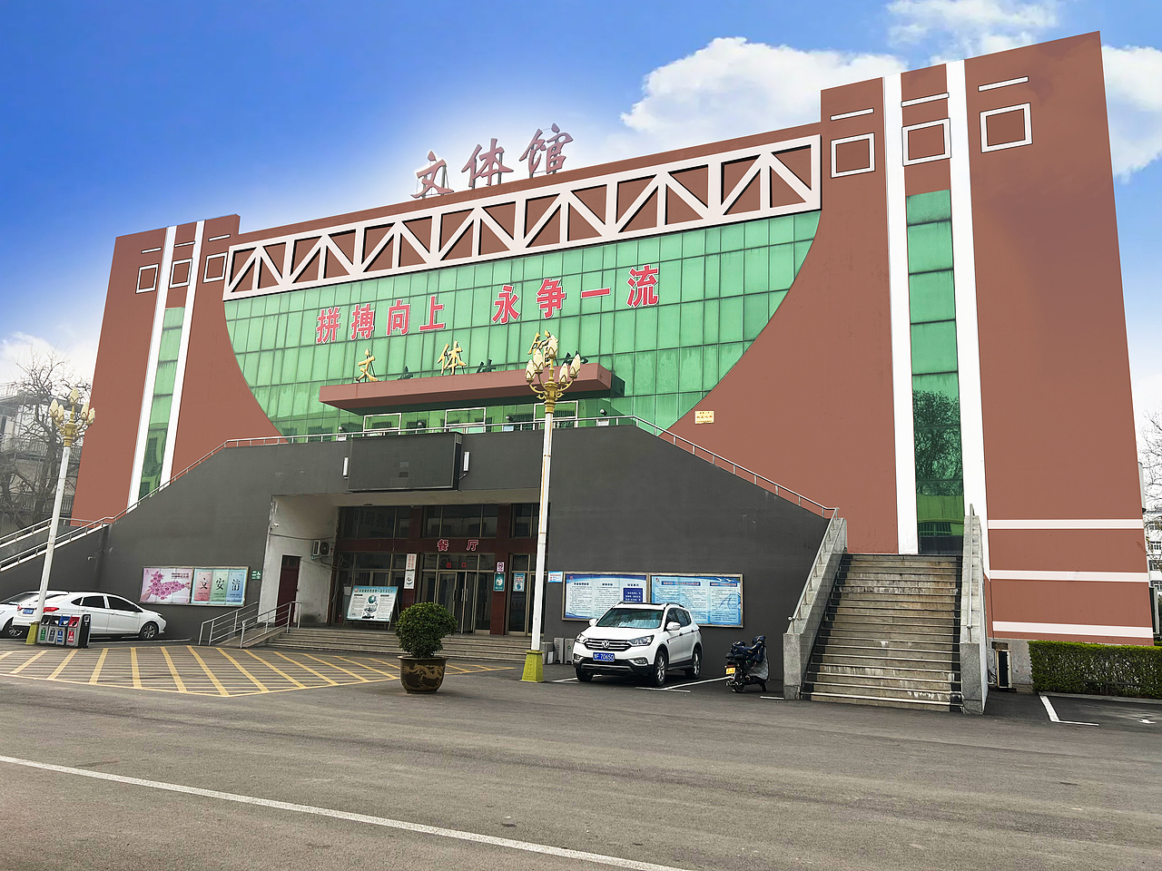 墙体改色（图ZMzM0ODQ1NjE2） - 其他空间 - 站酷设计师辛未夏至丶原创素材 - 站酷ZCOOL