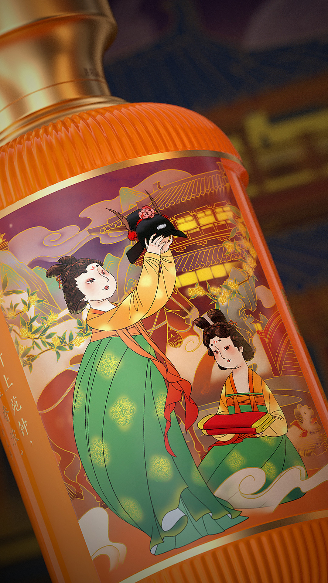 九和创意 | 杜康 · 唐宫夜宴酒（图ZMzE1MDA3NDI4） - 包装 - 站酷设计师九和包装设计原创素材 - 站酷ZCOOL