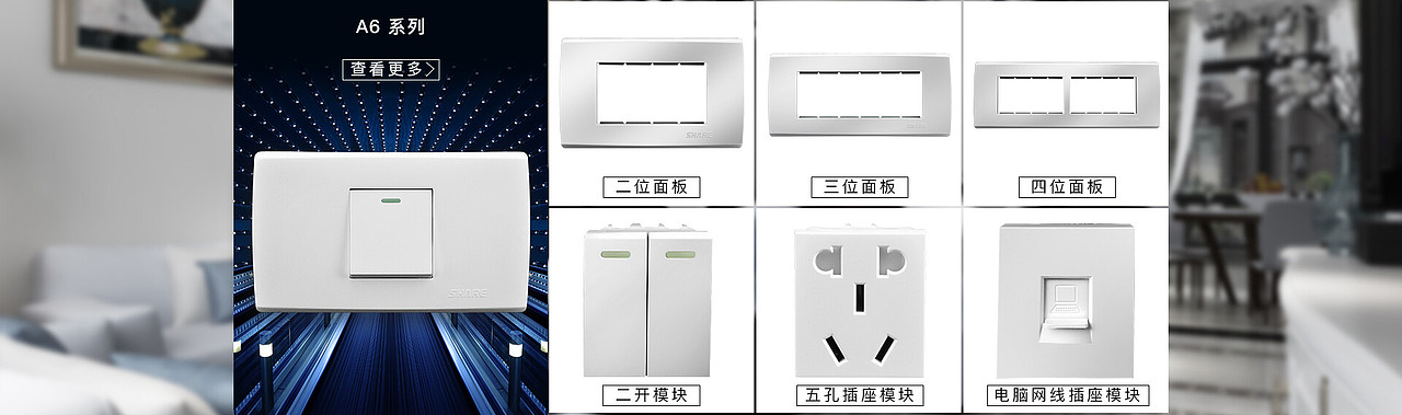 2018京东开关店铺装修设计