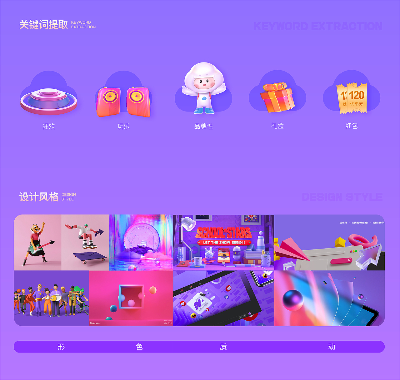百度网盘九周年—周年庆会员售卖（图ZMzAxODkwNzI4） - 其他UI - 站酷设计师MAREEE原创素材 - 站酷ZCOOL
