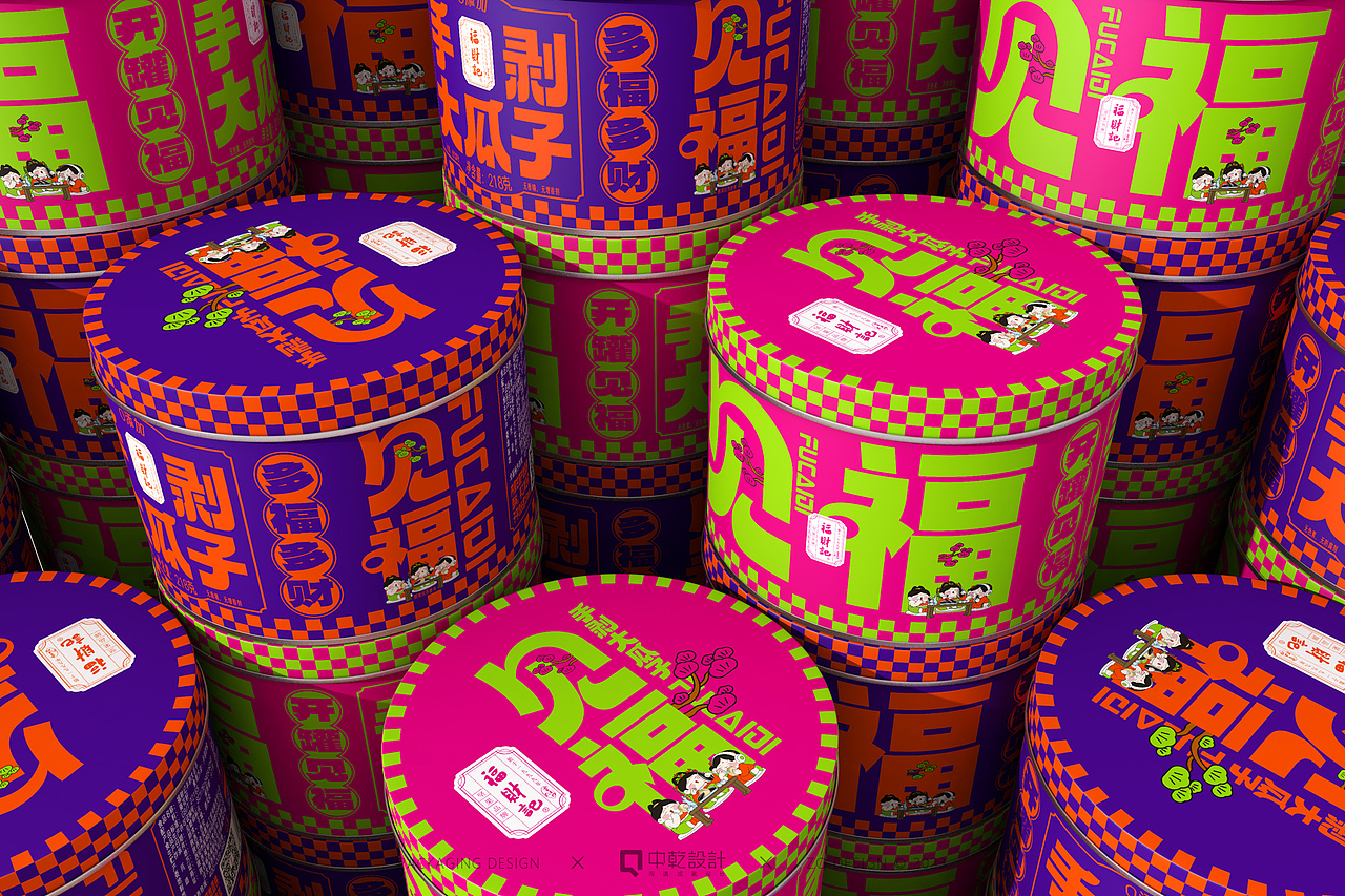 【食品包装】原创/手绘-福财记见福手剥大瓜子包装设计