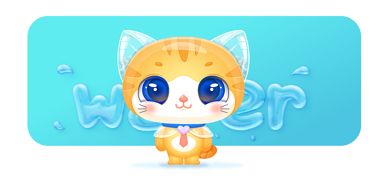 以猫咪为主形象的IP设计 吉祥物设计 饮用水 矿泉水（图ZMzMyOTgwNjU2） - IP形象 - 站酷设计师支支知之原创素材 - 站酷ZCOOL