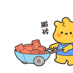 微信表情包-当当狸
