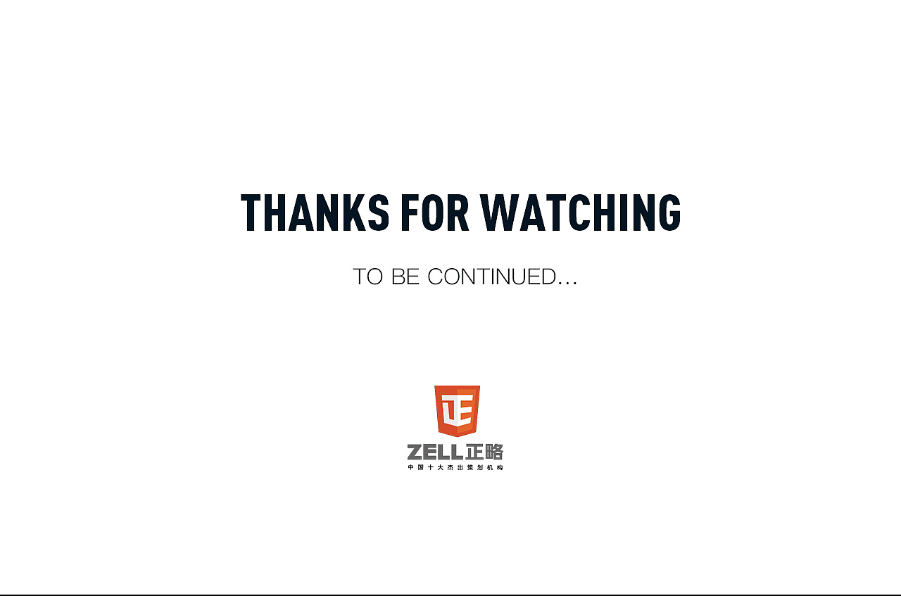 大屏电视 游戏电视 产品站详情页