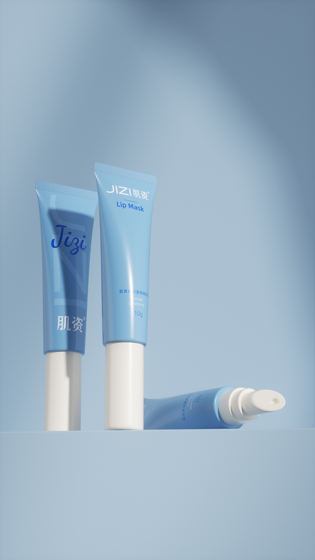 近期的一些美妆项目渲染图（图ZMzYwMTk3NTg0） - 产品 - 站酷设计师MYSONG135原创素材 - 站酷ZCOOL