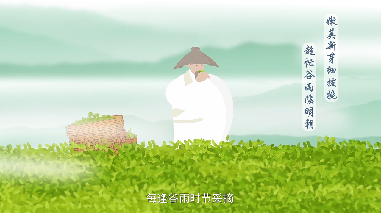 茶品牌二维MG动画 古色古香古韵 一品香茗动画视频