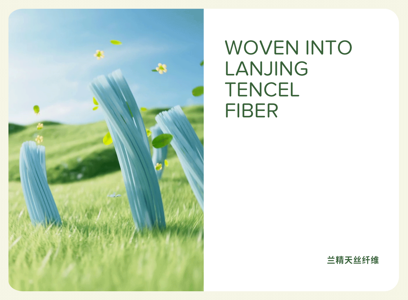 巴拉巴拉品牌体系全案详情页短视频母婴儿童内裤设计