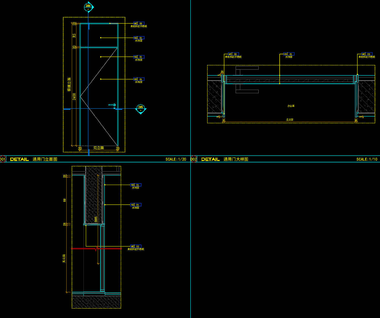 某酒店图纸深化-节点