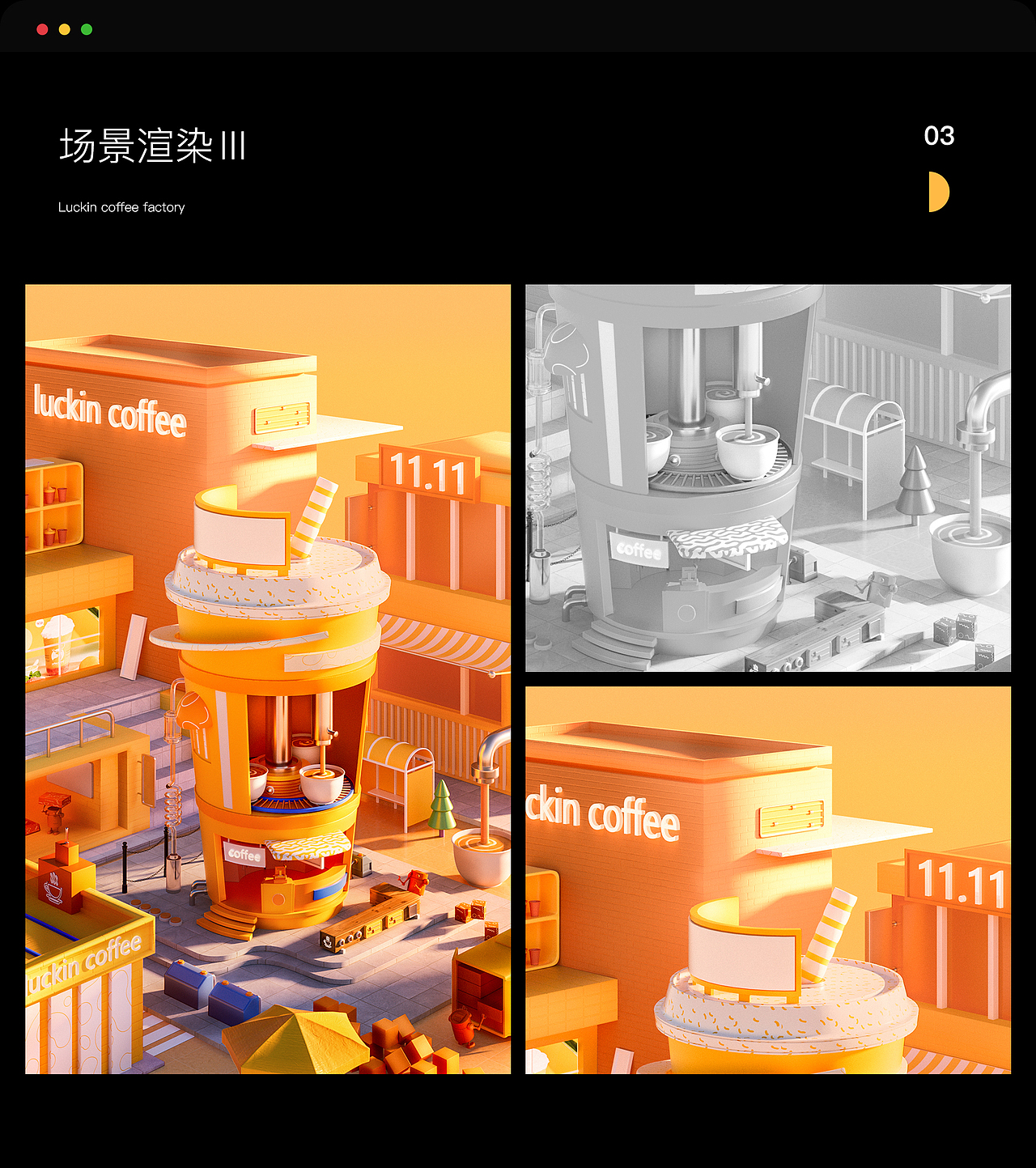 C4D日常建模渲染练习