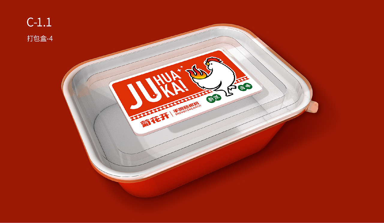 品牌vis视觉升级