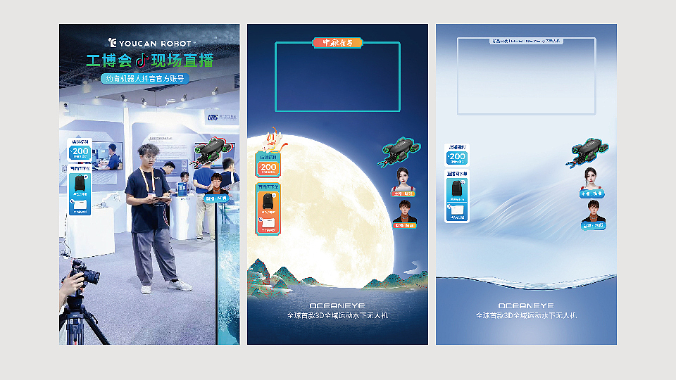 无人机广宣品（图ZMzUyNDYyNzA0） - 宣传物料 - 站酷设计师milychen原创素材 - 站酷ZCOOL