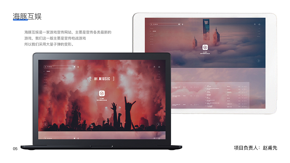 对于C端作品进行整理欢迎大家观看