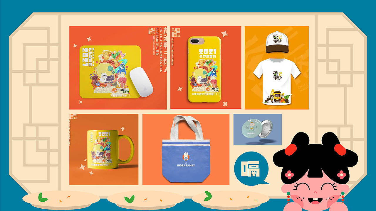 宫廷糕点-提案展示设计（图ZMzYzNDY4MjA0） - 商业插画 - 站酷设计师阿清丶原创素材 - 站酷ZCOOL