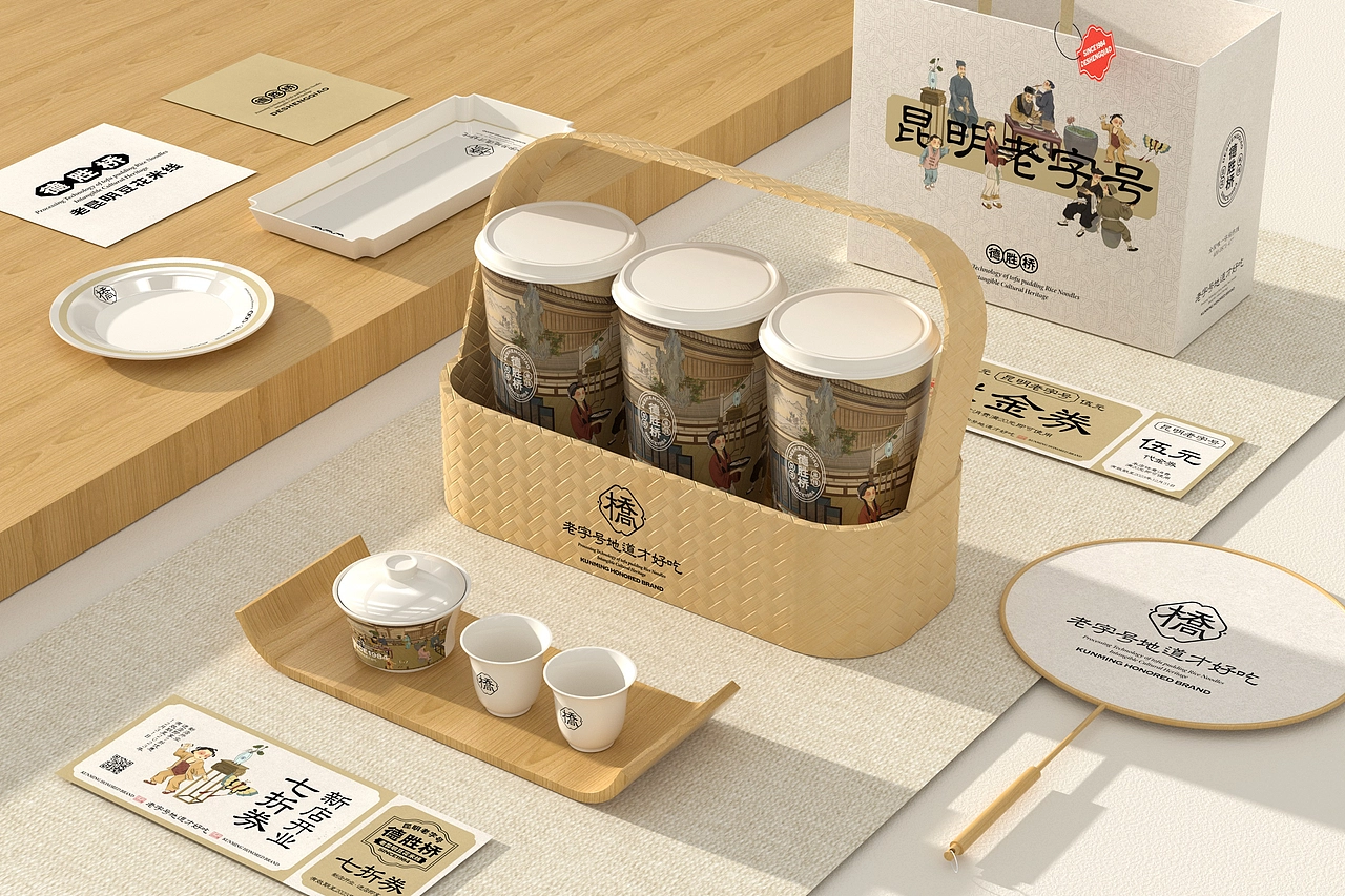 德胜桥-老字号昆明小吃-餐饮策略视觉设计