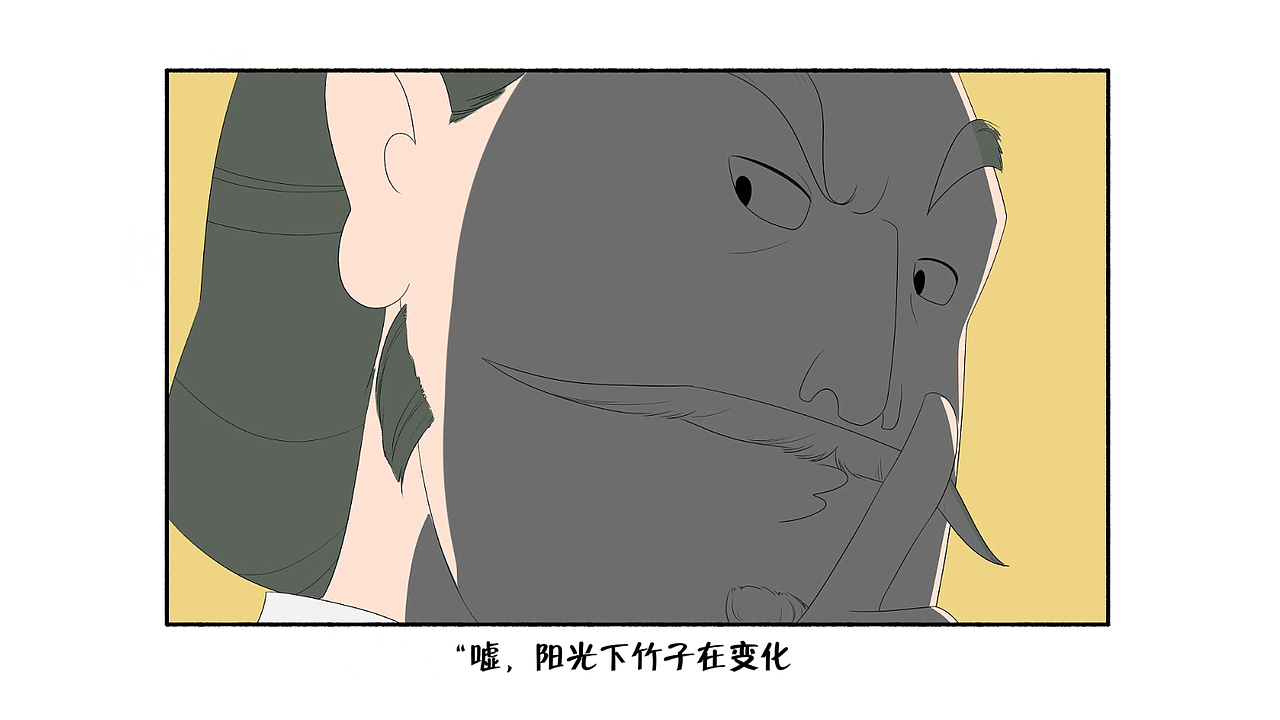 自制手绘动画MAD一分钟了解一个成语 胸有成竹（图ZMzY2NDEwMTM2） - 商业插画 - 站酷设计师画画的蛮蛮原创素材 - 站酷ZCOOL