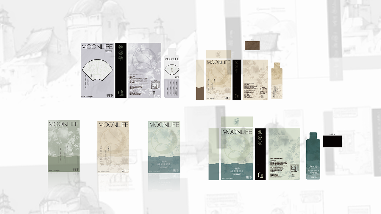 MOONLIFE | 玥下无湿饮 不加一滴水 全案整合包装设计