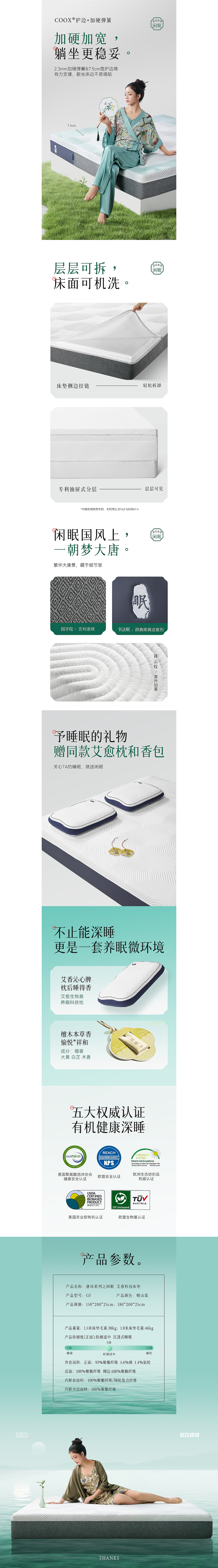 8H差异化爆品打造 详情丨摄影丨C4D（图ZMzU0ODQ2NzM2） - 电商 - 站酷设计师灵鲲科技AIGC原创素材 - 站酷ZCOOL