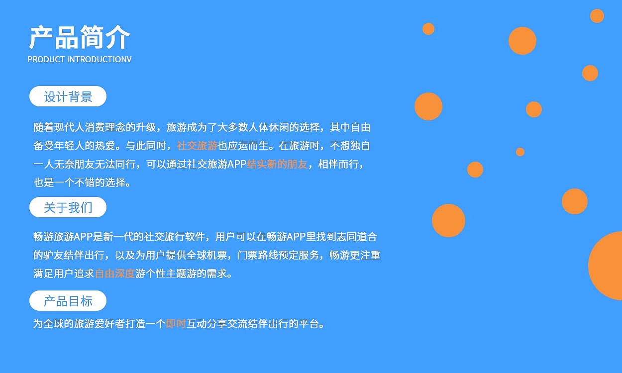 ui作品集（图ZMzI5NDQwNzEy） - APP界面 - 站酷设计师Z078677200原创素材 - 站酷ZCOOL