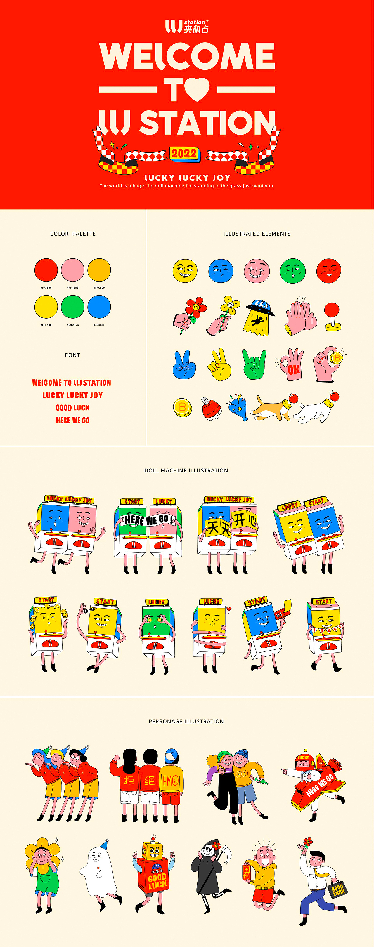 2022-2021进宝作品合集