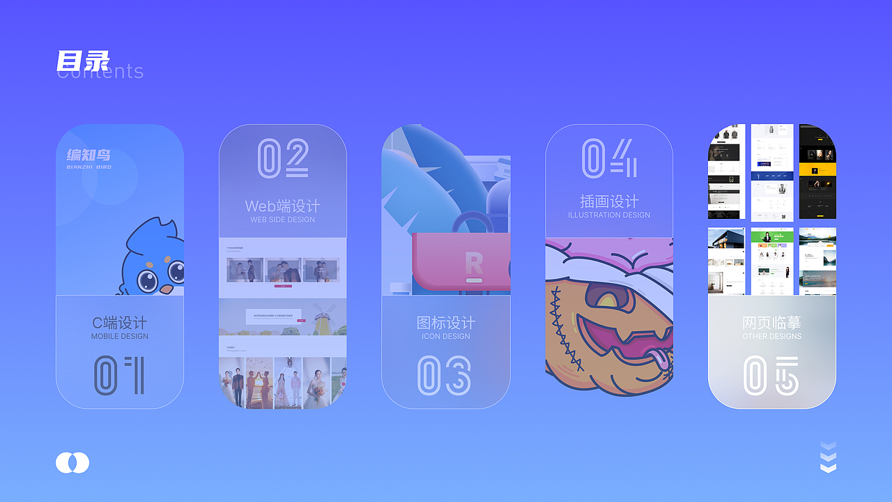 2024UI设计作品集