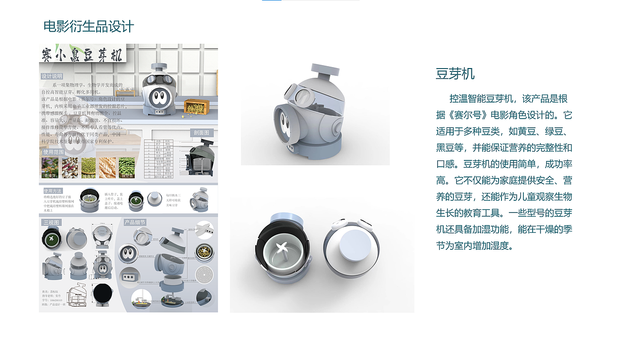 苏标钰 作品集（图ZMzY2NDM5NjQ4） - 生活用品 - 站酷设计师Z563546934原创素材 - 站酷ZCOOL