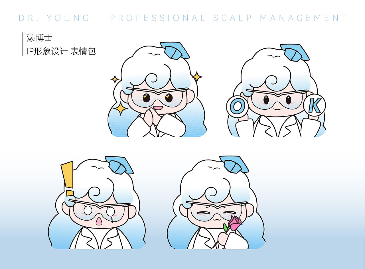Dr.YOUNG品牌IP形象设计（图ZMzUzNTU2MDQw） - IP形象 - 站酷设计师Jemmy_Wang原创素材 - 站酷ZCOOL
