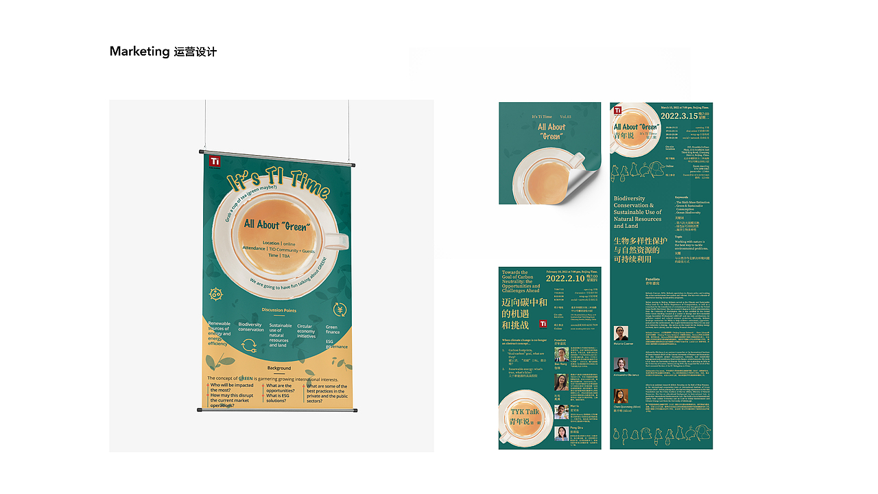 2023作品集（图ZMzQ1MzUzNzY0） - 其他平面 - 站酷设计师Larry_xie原创素材 - 站酷ZCOOL