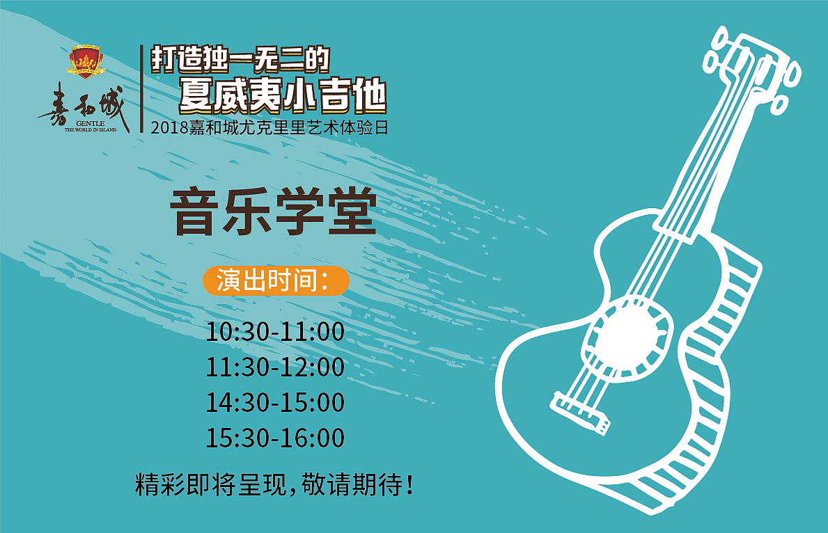 某地产活动场地布置（图ZMzAxMDcwMzQ4） - 舞台美术 - 站酷设计师苏solon辰玥设计原创素材 - 站酷ZCOOL