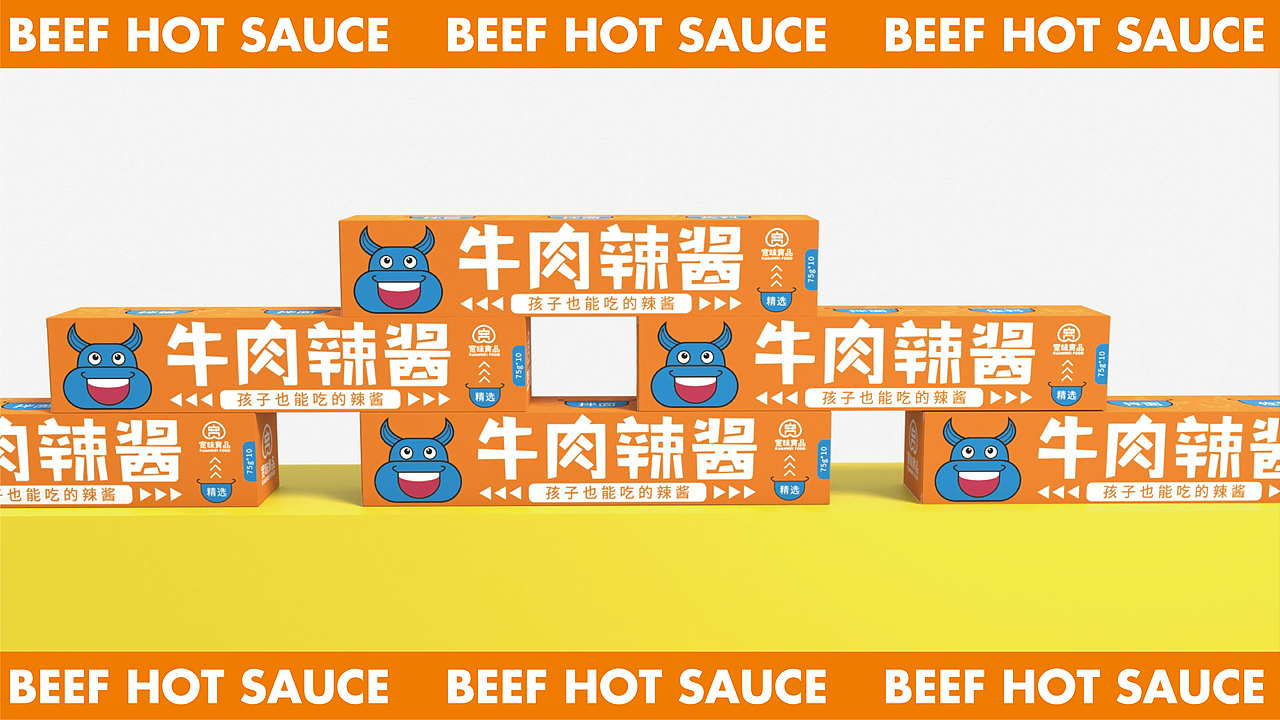 牛肉辣酱（图ZMzIzOTc4NDQw） - 包装 - 站酷设计师小小阿山原创素材 - 站酷ZCOOL