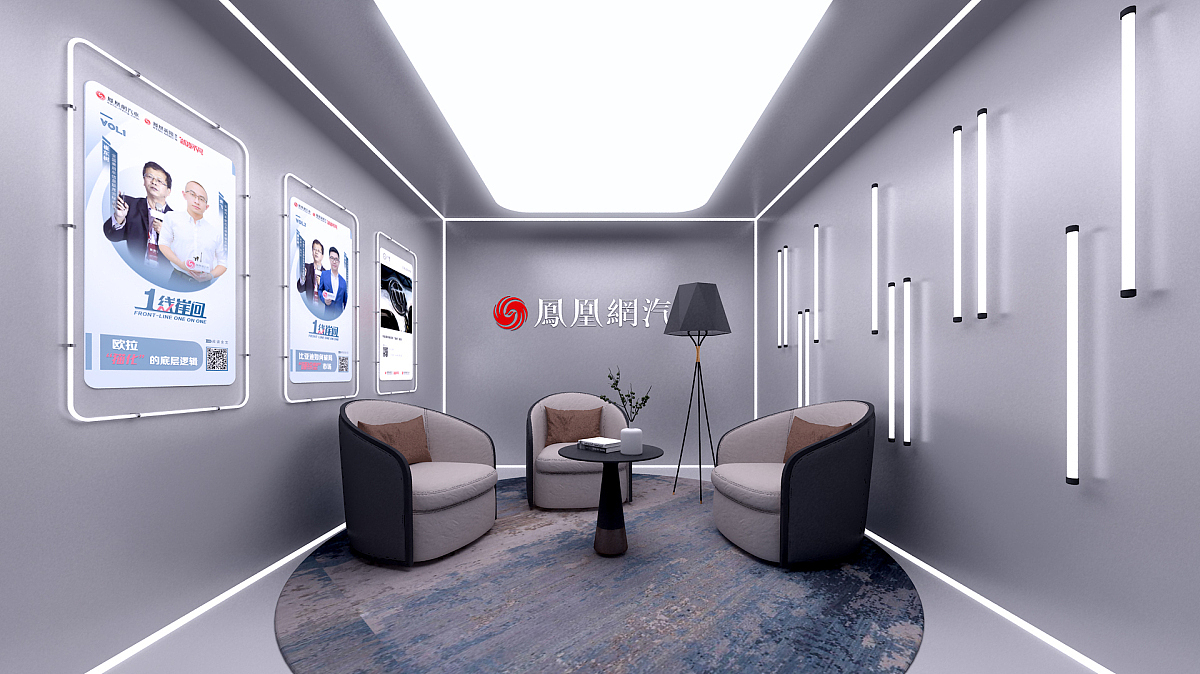 凤凰网（图ZMzIxMjAwOTQ4） - 展陈设计 - 站酷设计师TF创意工作室原创素材 - 站酷ZCOOL