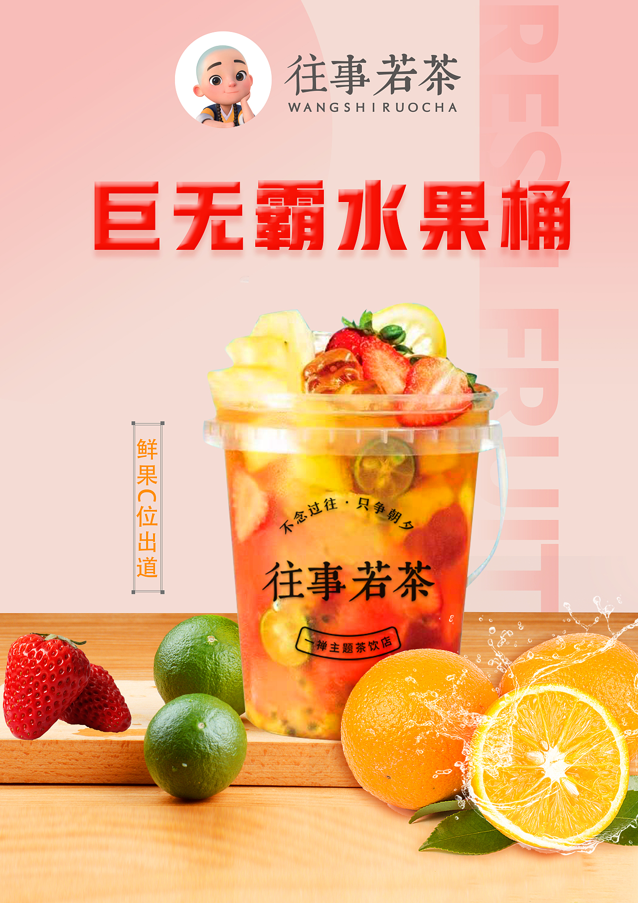 饮品海报（图ZMzM2MTQ3ODcy） - 海报 - 站酷设计师一筐菠萝原创素材 - 站酷ZCOOL