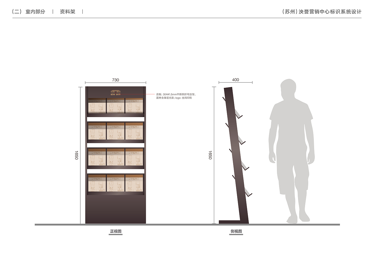 （苏州）建发·泱誉营销中心标识系统设计（图ZMzQ1Mzc2MjQ0） - 其他空间 - 站酷设计师SEALONDESIGN原创素材 - 站酷ZCOOL