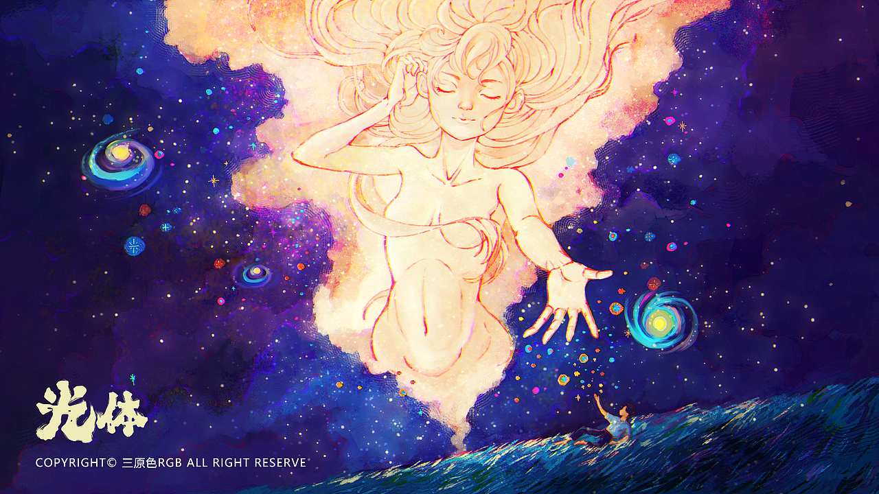 《倾听》倾听,你会因此发现世界是如此五彩缤纷。