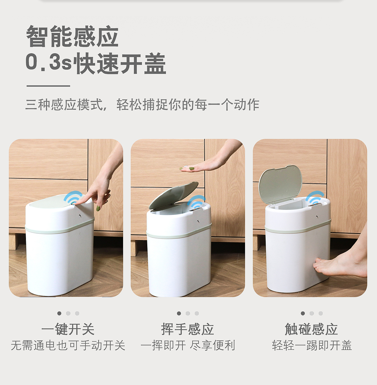 详情页练习-负离子垃圾桶（图ZMzA4NTE3NTYw） - 产品 - 站酷设计师猪猪不会飞原创素材 - 站酷ZCOOL