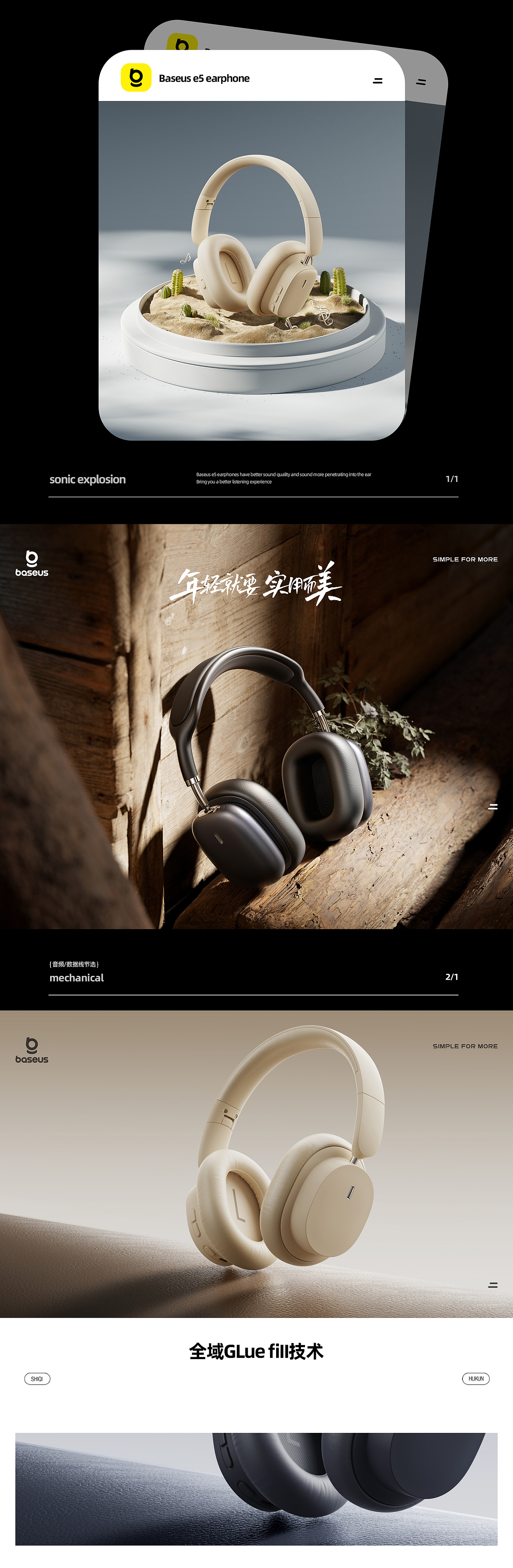 2023render/年中总结