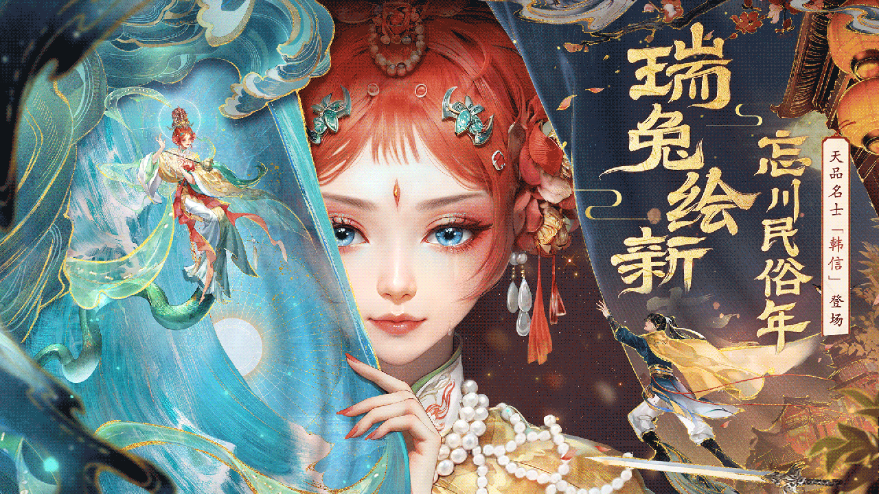 仙剑丨京剧联动洛神灵儿插画（图ZMzU2OTYxNjQ0） - 商业插画 - 站酷设计师JessonWong原创素材 - 站酷ZCOOL