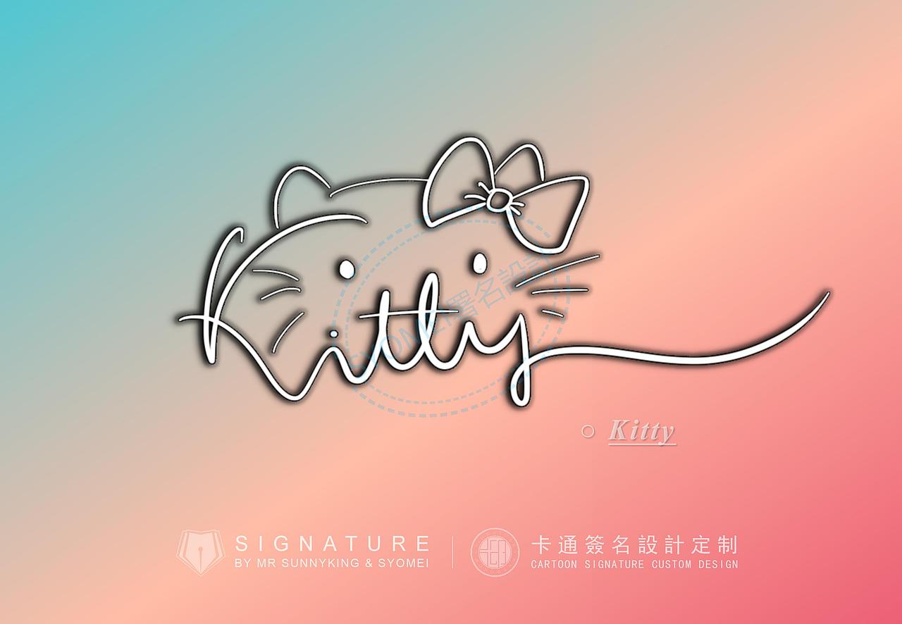 卡通签名丨英文卡通签名丨女生喜欢的签名设计类型展示