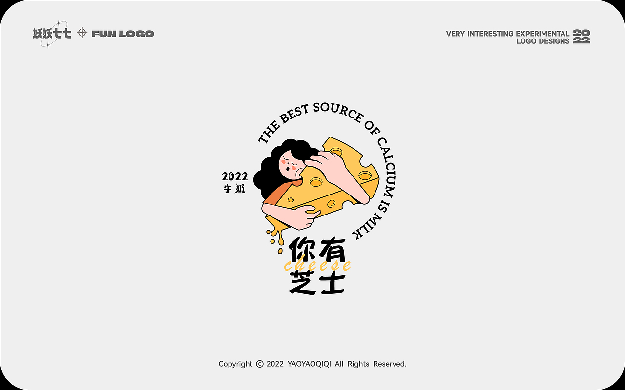 FUN LOGO 1 × 妖妖七七（图ZMzE5MDY4NDI0） - Logo - 站酷设计师妖妖七七原创素材 - 站酷ZCOOL