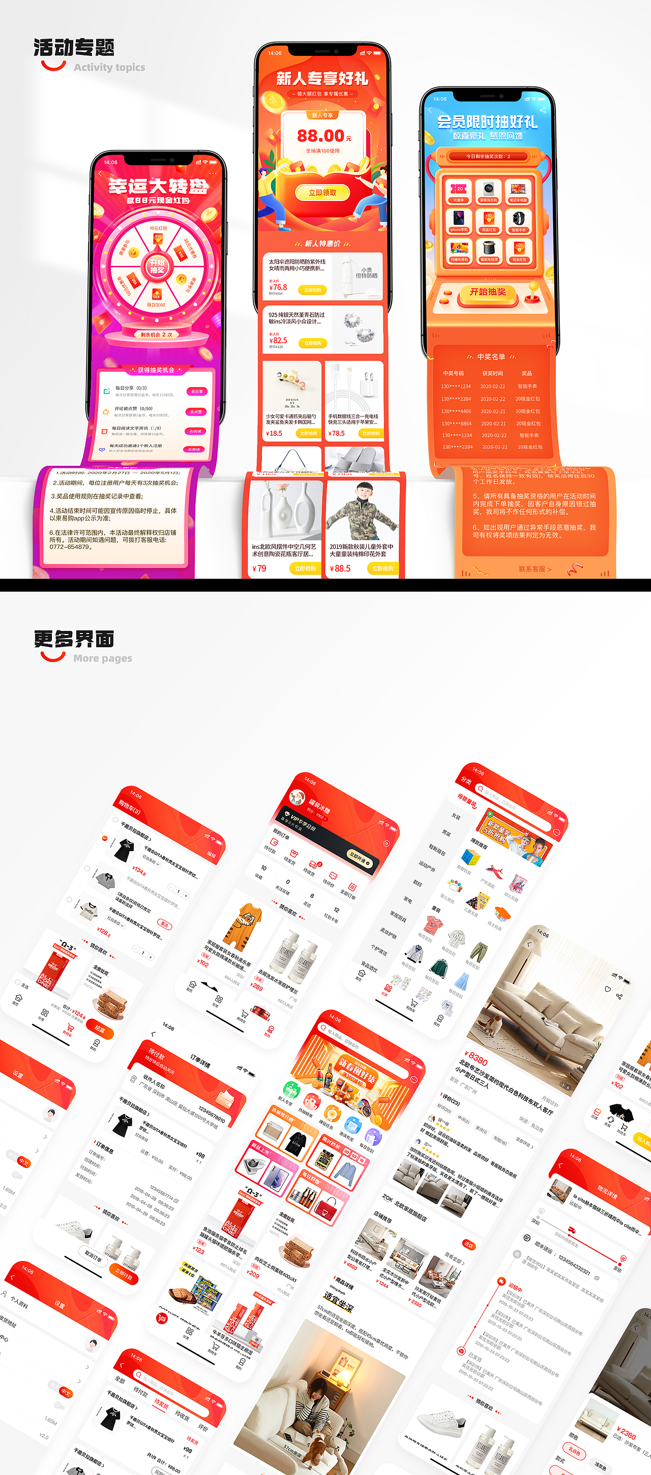 2022-个人UI作品集（图ZMzA4MTI3NDYw） - APP界面 - 站酷设计师罐装冰糖原创素材 - 站酷ZCOOL