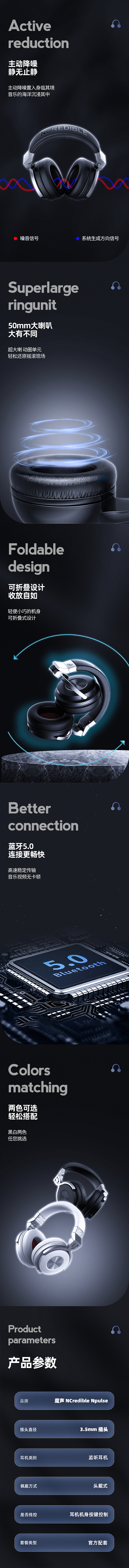 详情页x4（图ZMzA2NjEwNTEy） - 电商 - 站酷设计师书襄原创素材 - 站酷ZCOOL