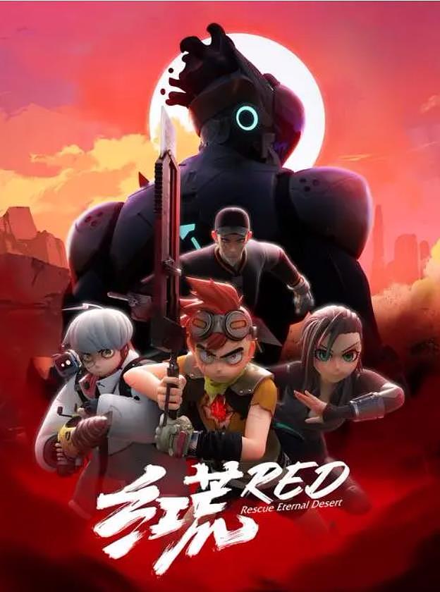 2015-2021参与项目合辑（图ZMzMyNzU1MTI0） - 动画/影视 - 站酷设计师C煷G原创素材 - 站酷ZCOOL