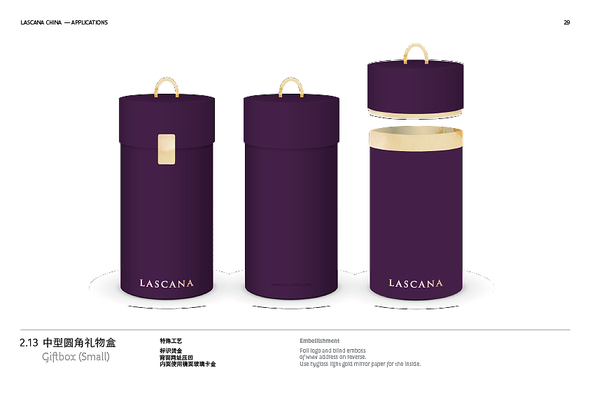 Lascana China VI（图ZMzUwNzE2Mzgw） - 品牌 - 站酷设计师BZ兔子原创素材 - 站酷ZCOOL