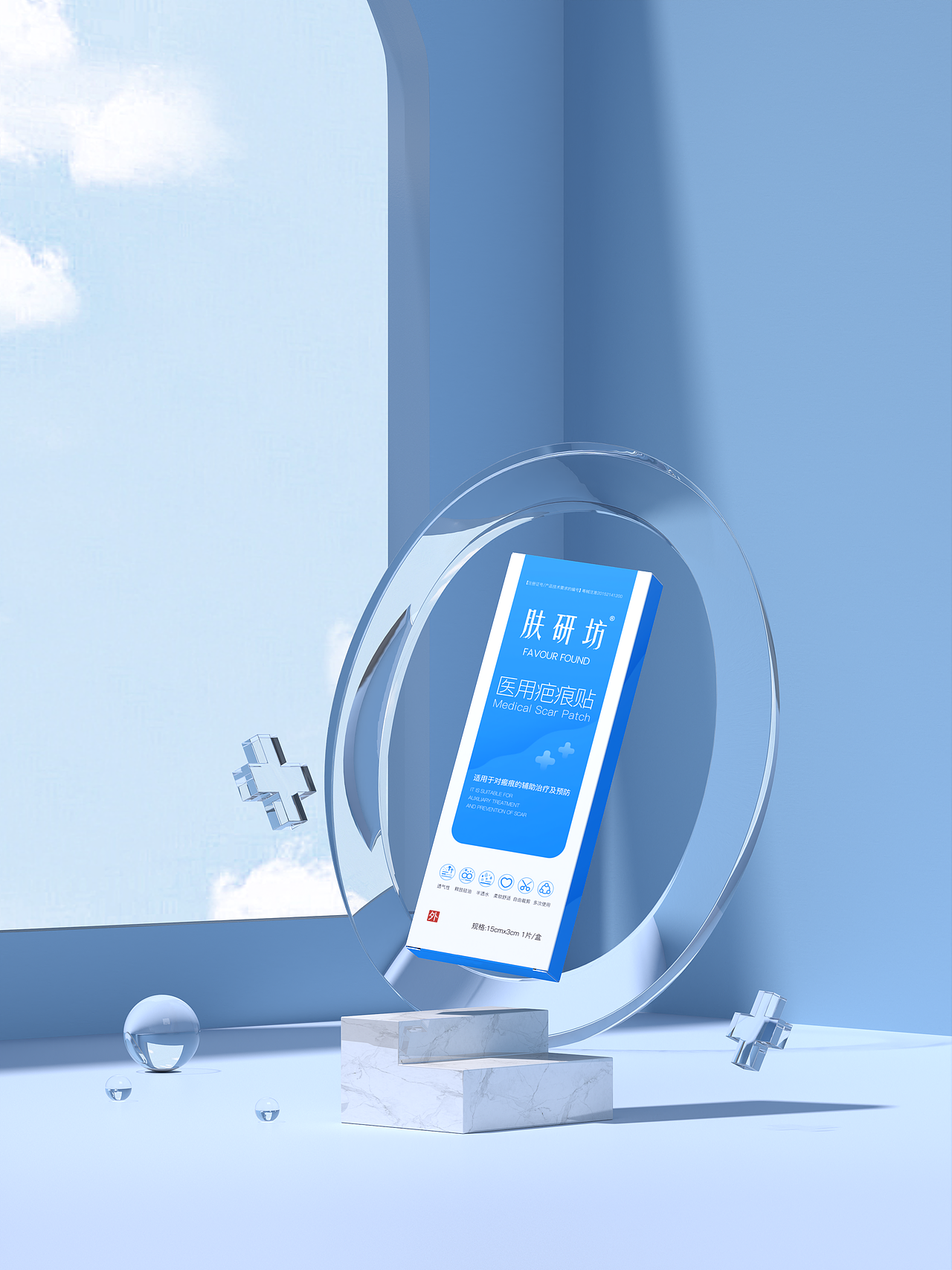 Z.DESIGN | 肤研坊医用疤痕贴-包装设计（图ZMzM4NzgzNDI4） - 品牌 - 站酷设计师周周有钱收_原创素材 - 站酷ZCOOL