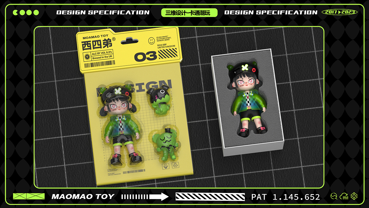 潮玩IP设计-帽帽