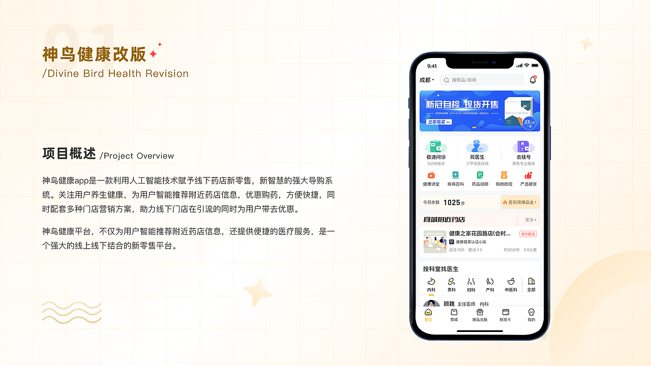 作品集整理（图ZMzA0MTcwMjE2） - 其他UI - 站酷设计师Z78143161原创素材 - 站酷ZCOOL
