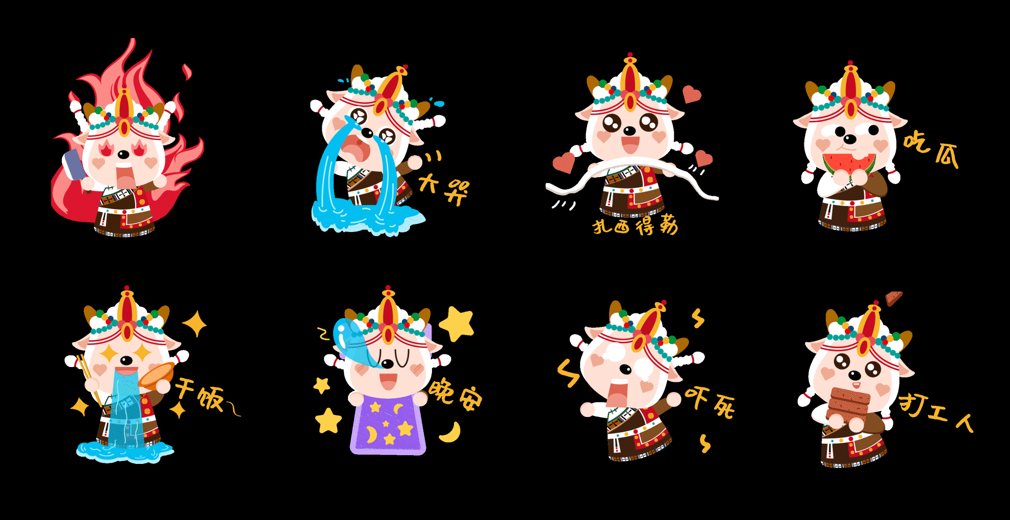 当周小羊IP设计(图ZMjk3MDkyODMy) - IP形象 - 站酷设计师叶子爸比原创素材 - 站酷ZCOOL